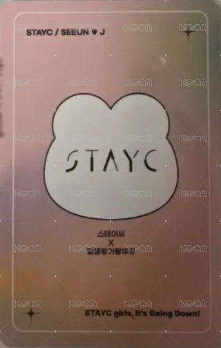 王家糖葫蘆 代言卡  背面