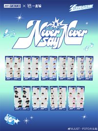 正規一 JUST.FOTO x 一直娛 人生四格 四連拍款