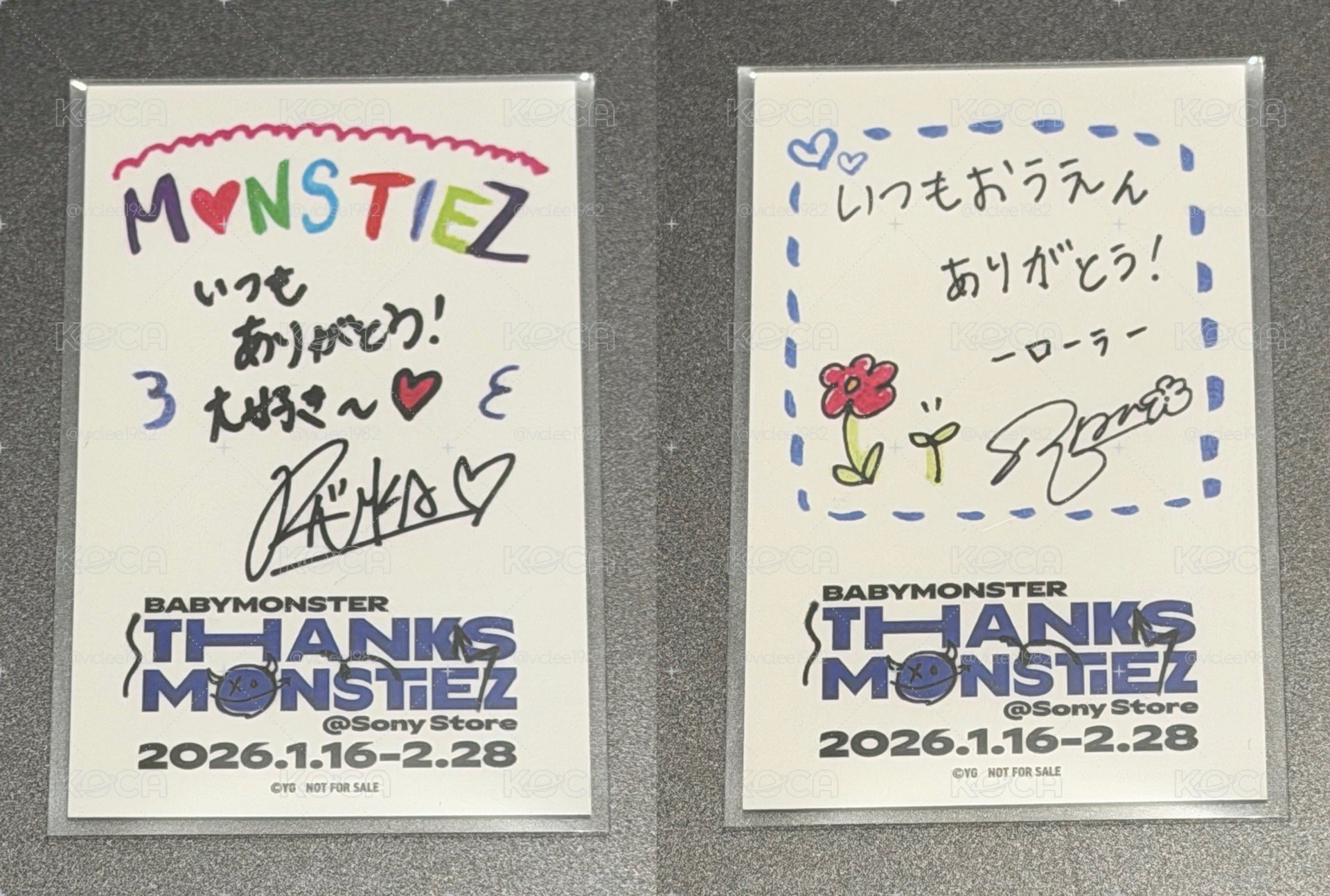 Thanks Monstiez Sony快閃店 入場貼紙