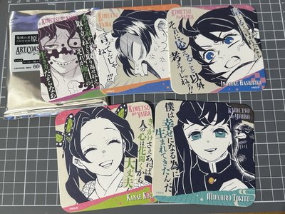 鬼滅之刃 徽章杯墊 禰豆子/悲鳴嶼/伊之助