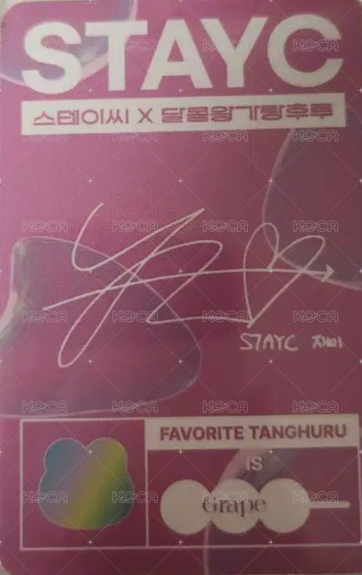 王家糖葫蘆 代言卡  背面