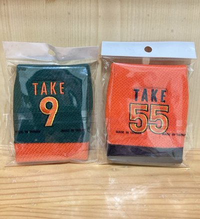 CPBL潘武雄｜最後一武｜護腕