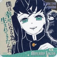 原畫展 第三彈 藝術 杯墊 