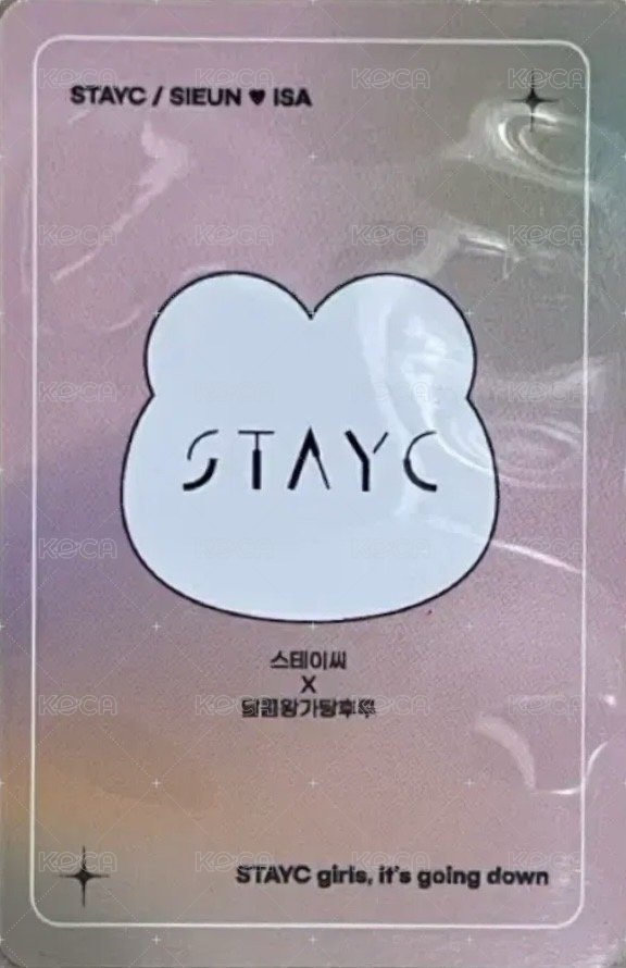 王家糖葫蘆 代言卡  背面