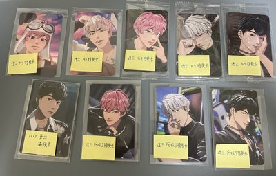 《滿額加購》專輯各通路特典卡