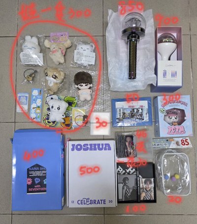 Seventeen 週邊盤出