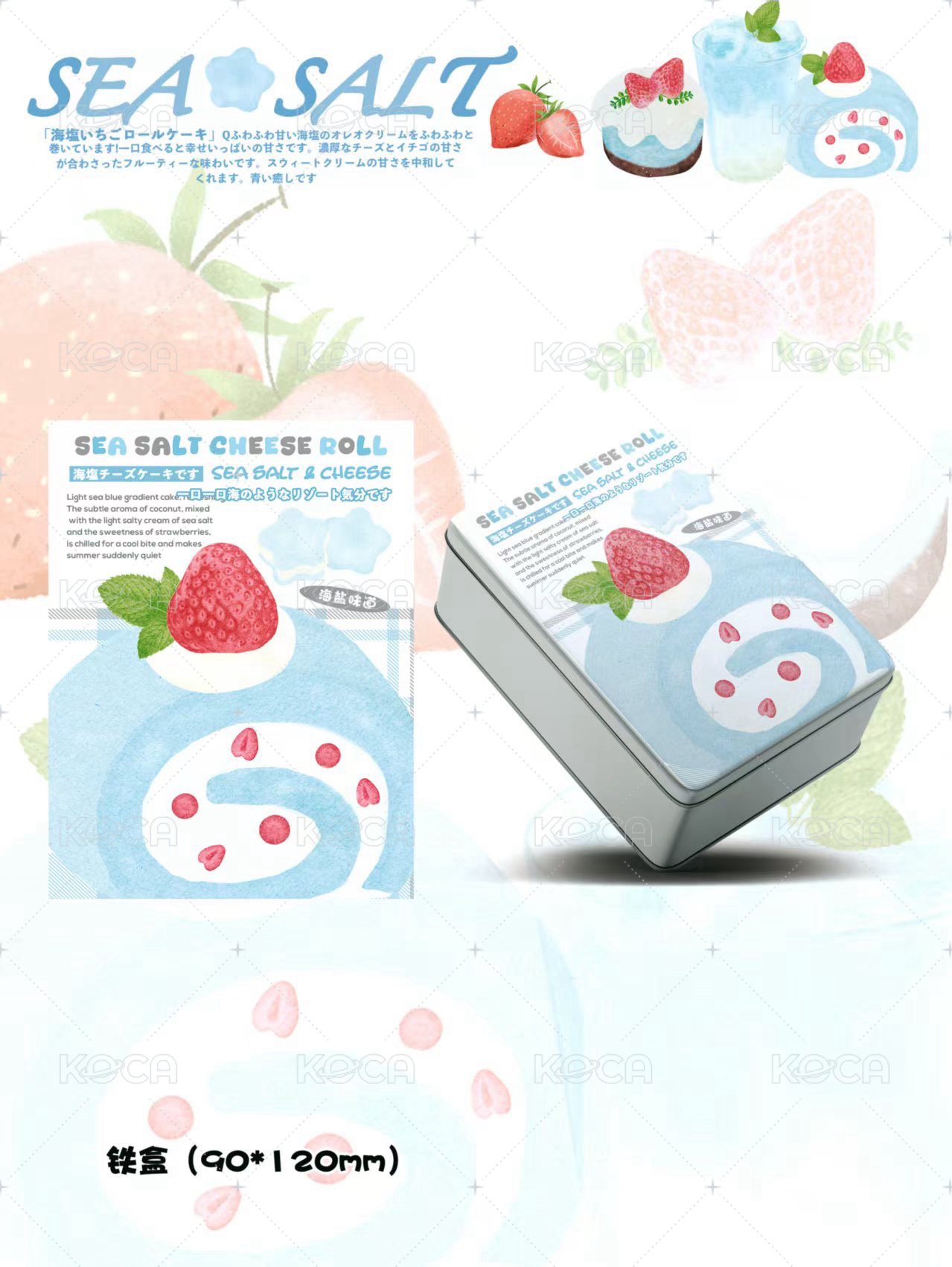 鐵盒