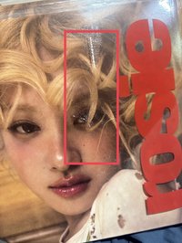 肉專瑕疵2（可私訊加購特典卡）