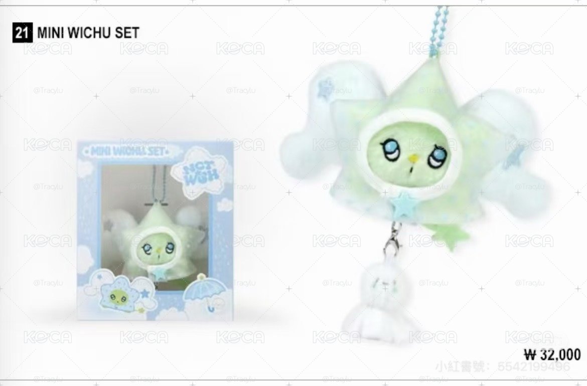nctwish mini wichu 雨衣wichu 