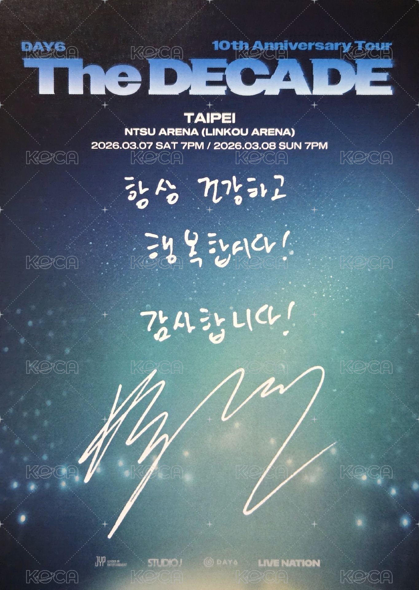 10週年 台北入場 明信片  背面