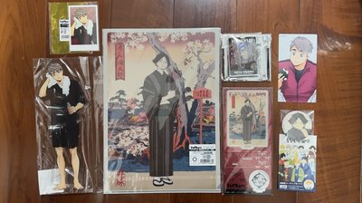 排球少年 稻荷崎物