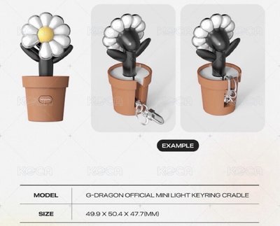 GD 小花手燈鑰匙圈+小盆栽組