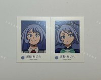 波動 捻麗［需綁4，不單售］