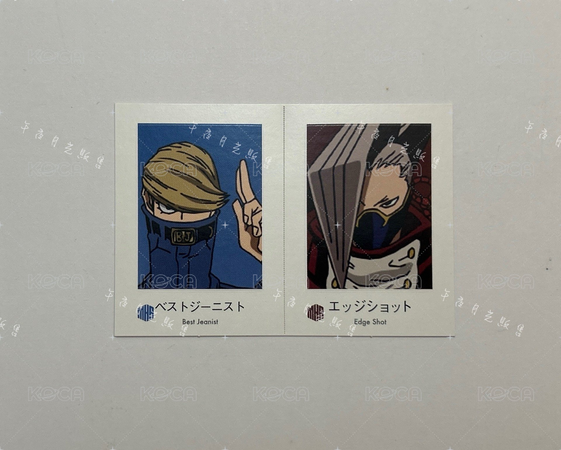 牛仔褲名人&紙峰射手［需綁2，不單售］