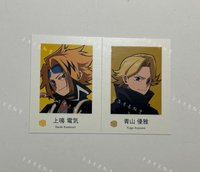 上鳴&青山［需綁，不單售］