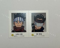 B班 鱗飛龍《單售優先，不可被綁》