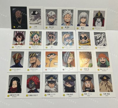 我的英雄學院 證件照 燙金 綠谷 轟焦凍 相澤老師 歐爾麥特 霍克斯 心操 死柄木 荼毗