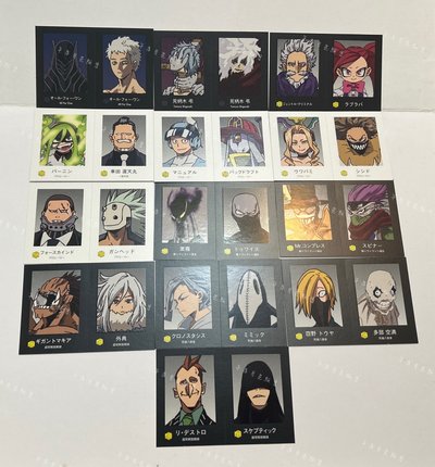 我的英雄學院 證件照 燙金 綠谷 轟焦凍 相澤老師 歐爾麥特 霍克斯 心操 死柄木 荼毗