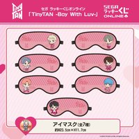 TinyTAN BWL 眼罩 SEGA一番賞 D賞