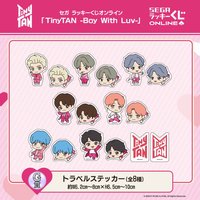 TinyTAN BWL 貼紙 SEGA一番賞 G賞