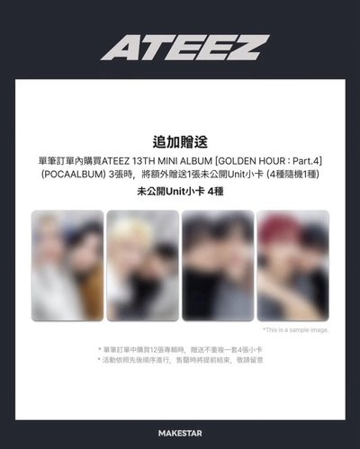 MALD 忙內賴雙人小卡