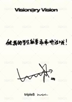 VV iminitv 1.0 簽售卡 241029 背面