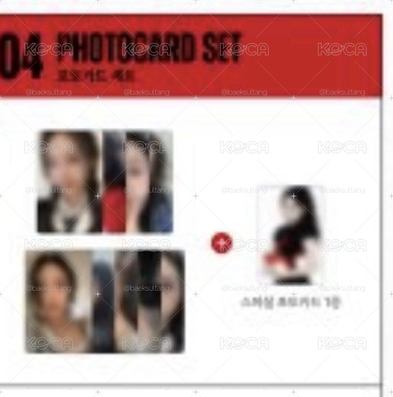 🍄泳知 2026 YOUNGJI WORLD TOUR VERSION 2.0 小卡組未拆