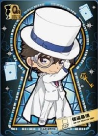 洞悉包 第三彈 隨機卡 03 QR