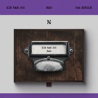 BAD 專輯 