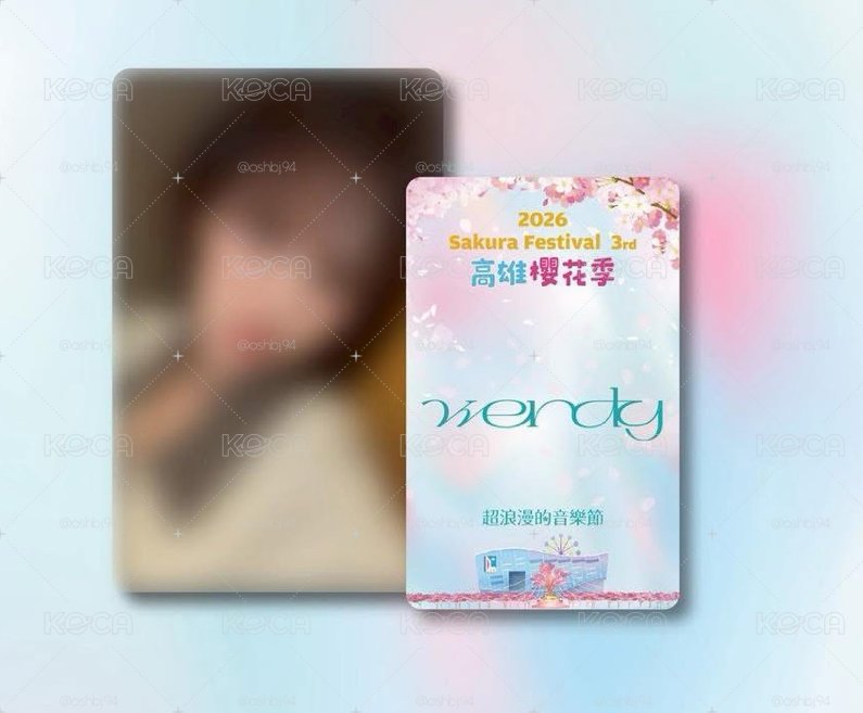 WENDY櫻花季入場小卡