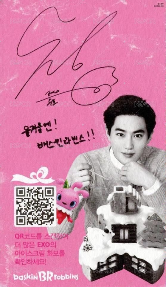 BR冰淇淋 代言卡  背面