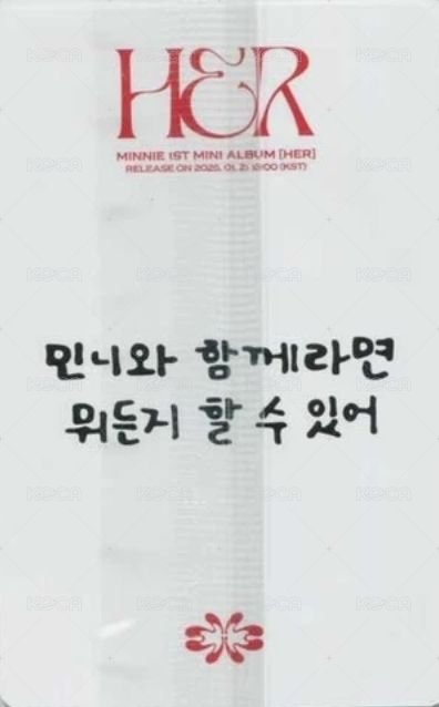 HER k4 特典卡 韓文卡背 背面