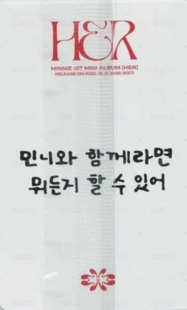 HER k4 特典卡 韓文卡背 背面