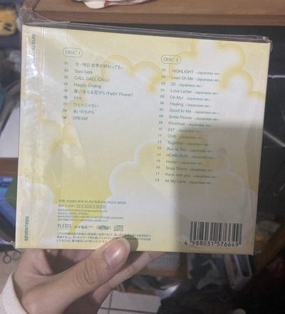 C盤 未拆專
