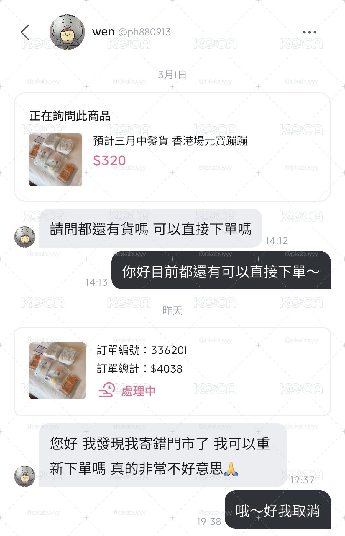 黑名單
