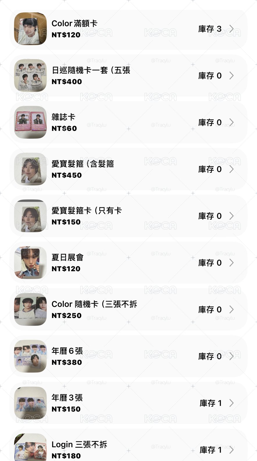 Sioning 手燈套
