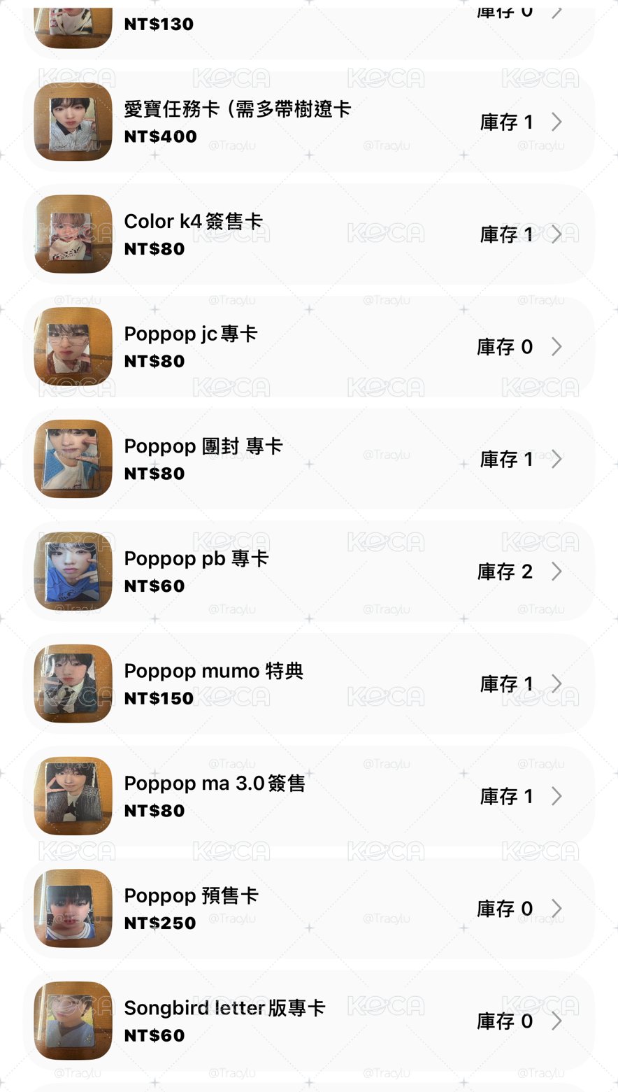 Sioning 手燈套