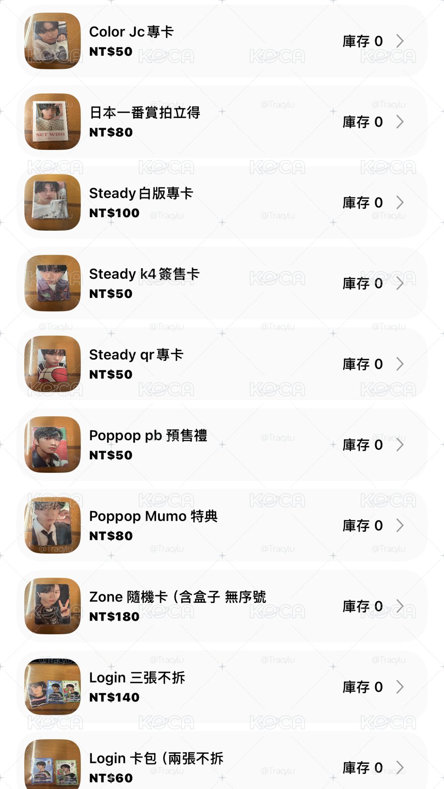 Sioning 手燈套