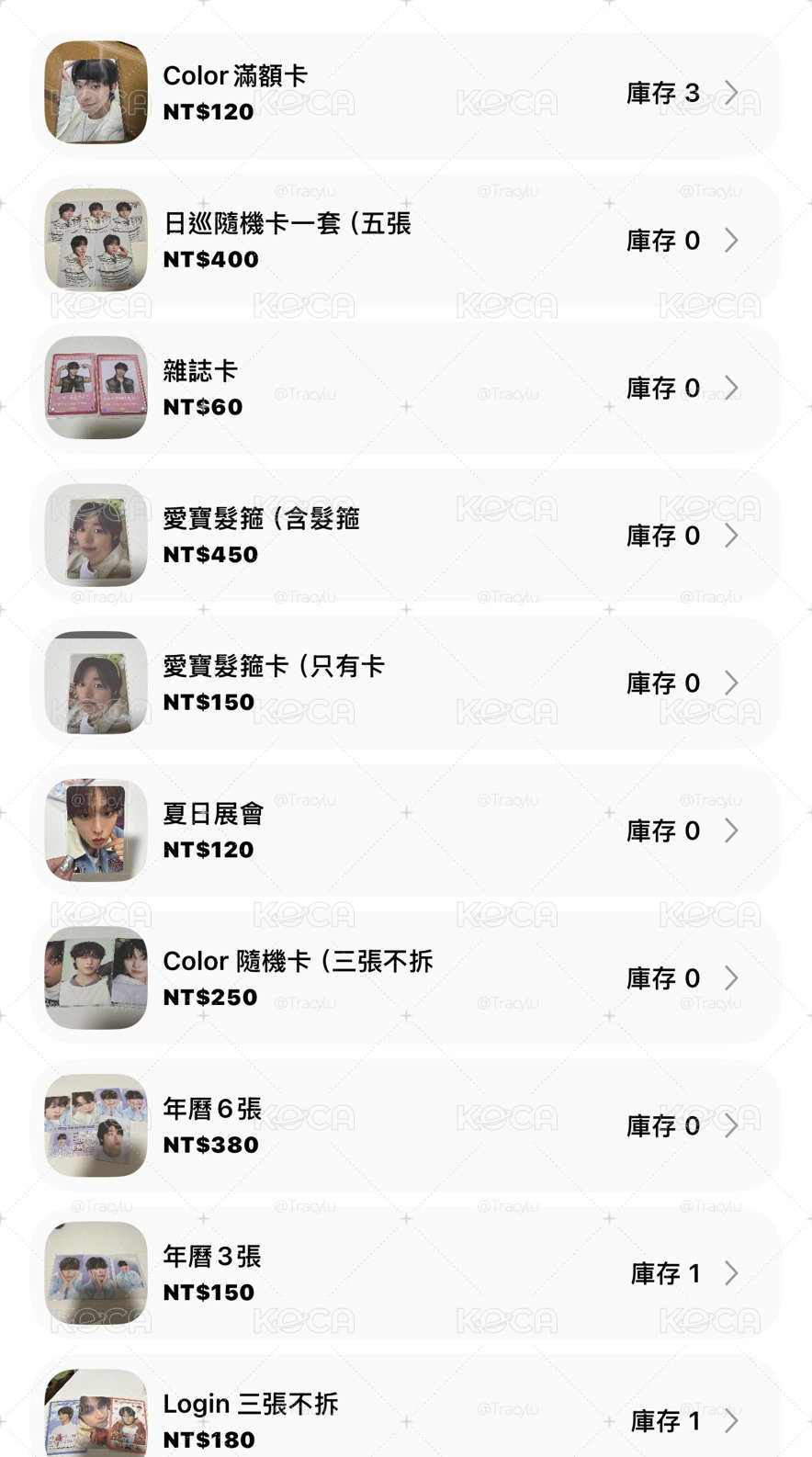 nctwish 髮圈/糰子