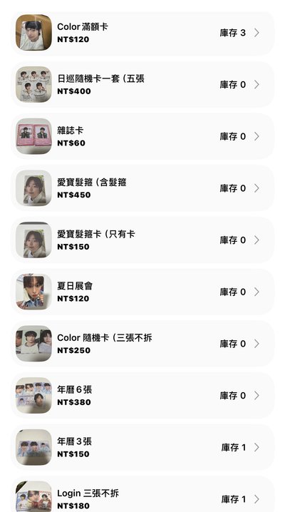 nctwish 髮圈/糰子