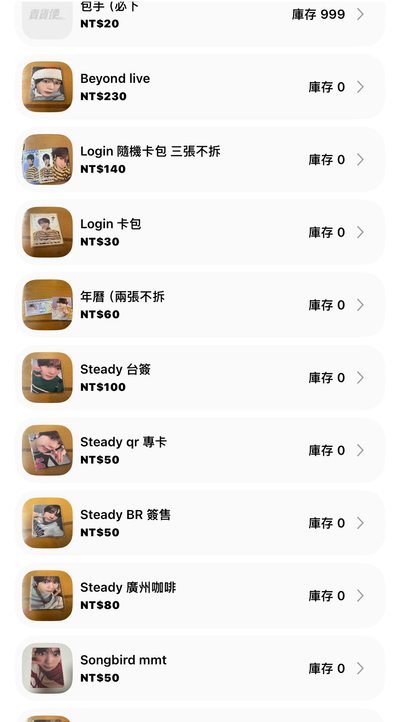 nctwish 髮圈/糰子