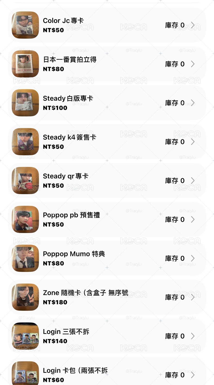 nctwish 髮圈/糰子