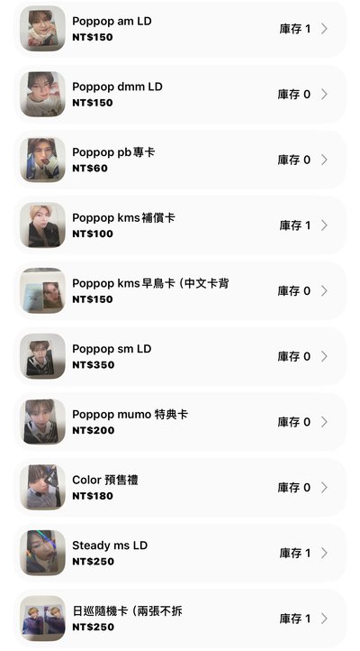 nctwish 髮圈/糰子