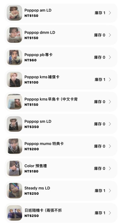 Nct wish Wichu大抱枕