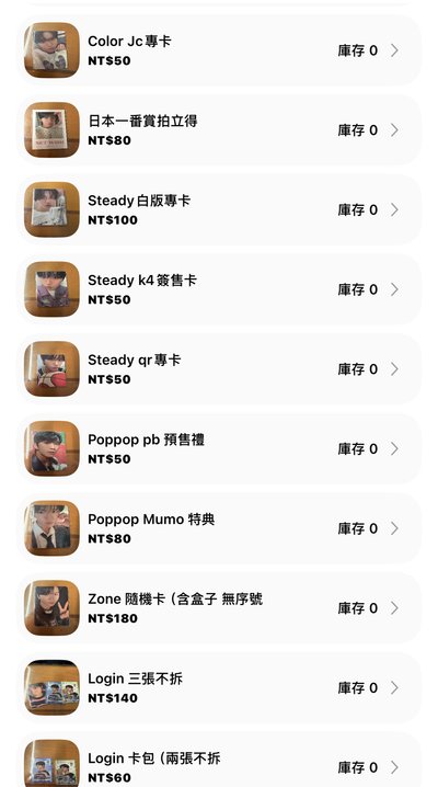 Nct wish Wichu大抱枕