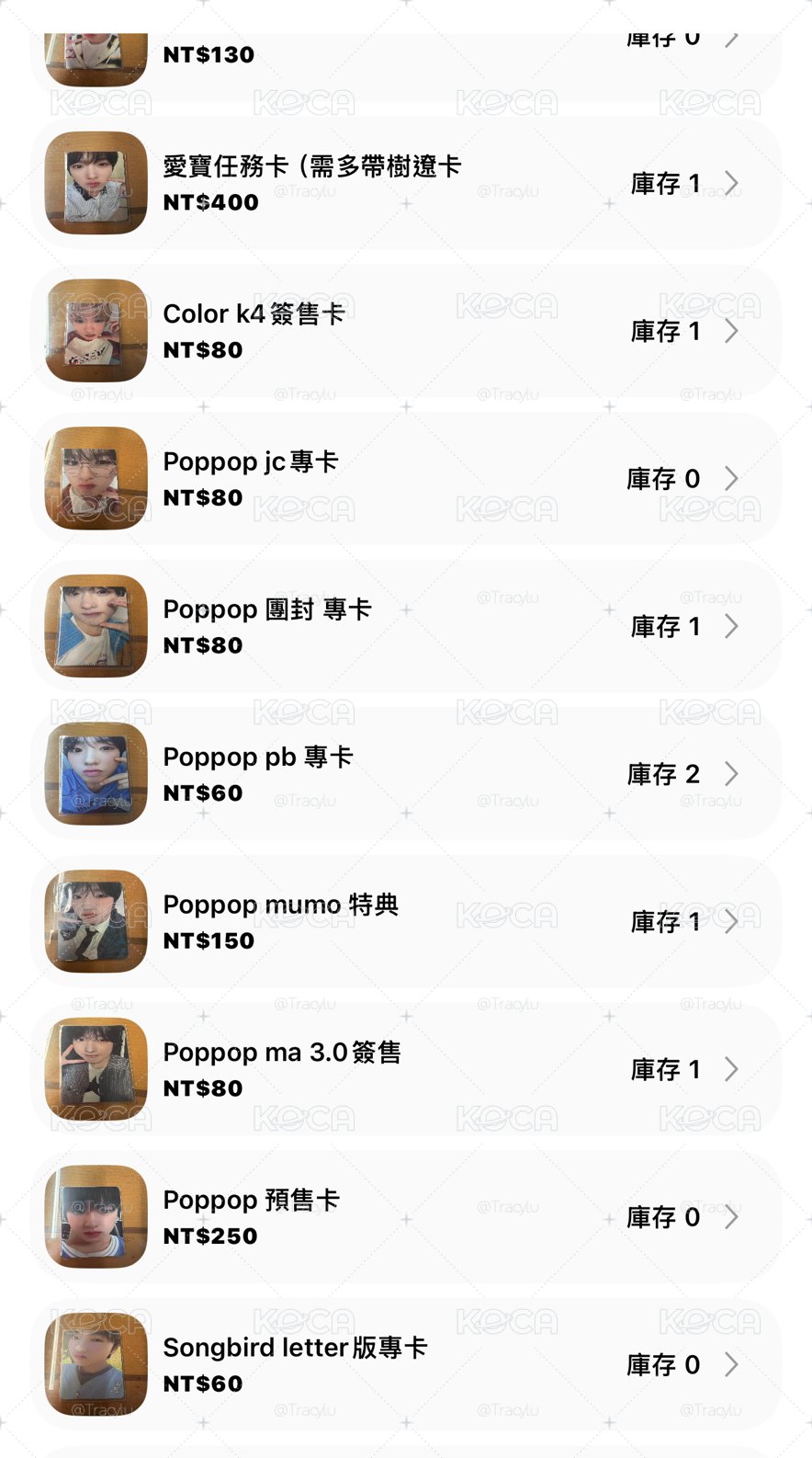 sioning 大娃包