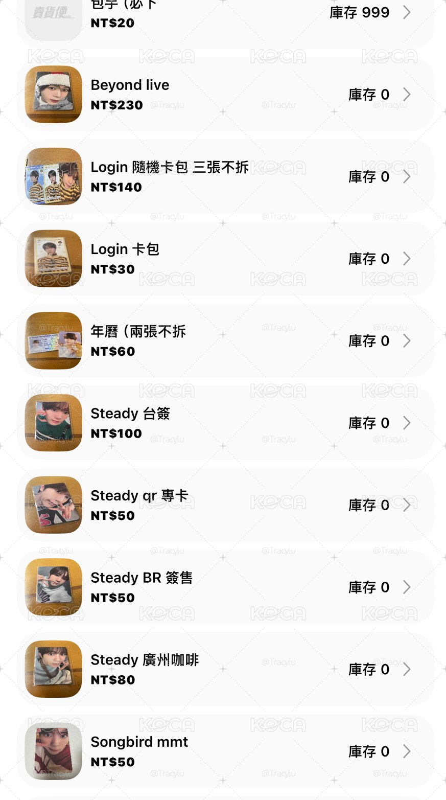 sioning 大娃包