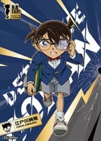 洞悉包 第三彈 隨機卡 04 MR