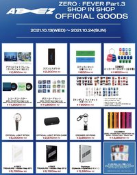 Fever pt.3 ZERO : FEVER Part.3 SHOP IN SHOP