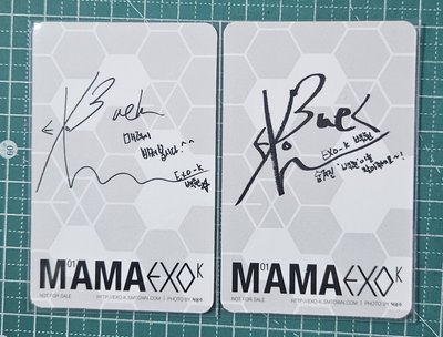 EXO 伯賢MAMA專卡